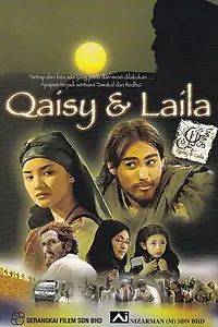 Постер к фильму «Qaisy & Laila (2005)»