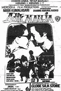 Главный постер фильма «Adik Manja (1980)»
