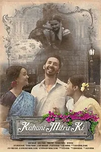 Постер к фильму «Kahani Mitra Ki (2017)»
