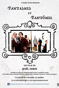 Постер к фильму «Fantasmes et fantômes (2017)»