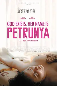 Постер к фильму «Бог существует, её имя – Петруния (2019)»