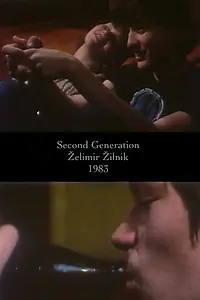 Главный постер фильма «Второе поколение (1983)»