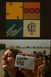 Главный постер фильма «Поджаренный мозг Пупилии Феркеверка (1970)»
