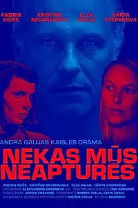 Постер к фильму «Ничто нас не остановит (2019)»