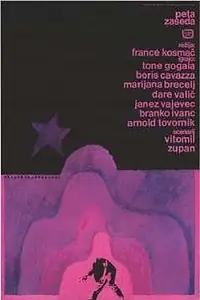 Главный постер фильма «Пятая засада (1968)»