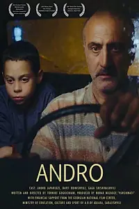 Постер к фильму «Андро (2017)»
