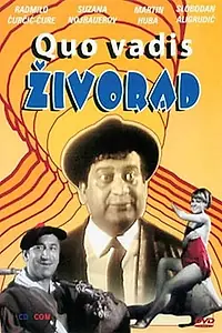 Главный постер фильма «Quo vadis Zivorade?! (1968)»