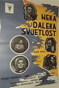 Постер к фильму «Далекий свет (1969)»