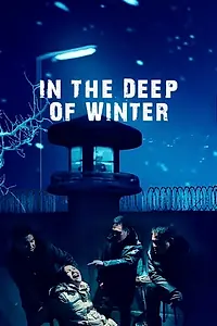 Главный постер фильма «In the Deep of Winter (2017)»