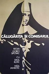 Главный постер фильма «Аббатиса и комиссар (1968)»