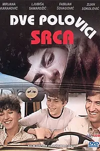 Постер к фильму «Две половинки сердца (1981)»