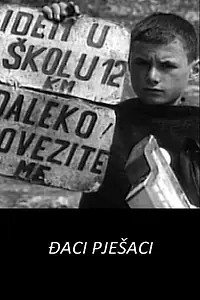 Постер к фильму «Djaci pjesaci (1966)»
