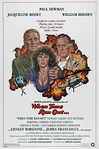 Постер к фильму «Когда кончилось время (1980)»