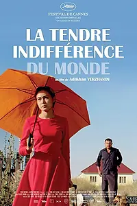 Постер к фильму «Ласковое безразличие мира (2018)»