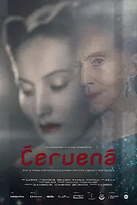 Постер к фильму «Червена (2017)»