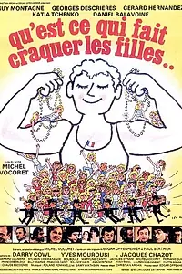 Постер к фильму «Что может уломать девушку? (1982)»
