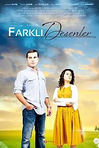 Постер к сериалу «Невинная жертва (2010 - 2013)»