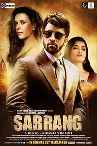 Постер к фильму «Sabrang (2017)»