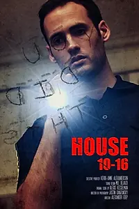Главный постер фильма «House 10-16 (2018)»