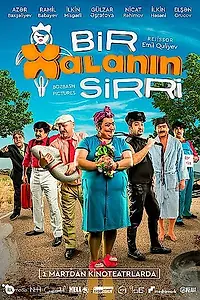 Главный постер фильма «Bir Xalanin Sirri (2018)»