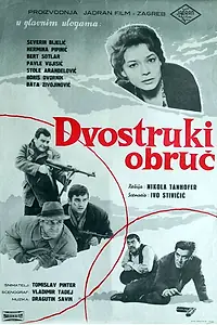 Главный постер фильма «Двойное окружение (1963)»