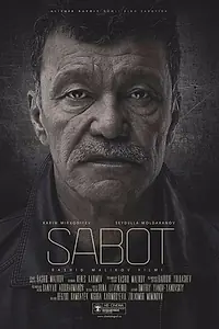 Постер к фильму «Стойкость (2018)»