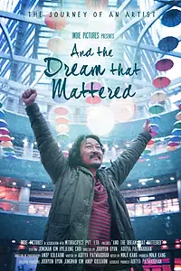 Главный постер фильма «Мечта, которая имеет значение (2018)»