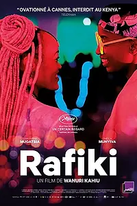 Постер к фильму «Рафики (2018)»