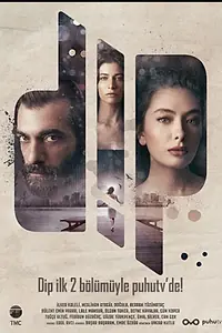 Постер к сериалу «Дно (2018)»