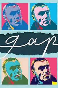 Постер к фильму «Дар (2018)»