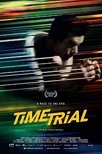 Главный постер фильма «Наперегонки со временем (2017)»