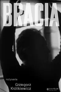 Постер к фильму «Братья (1971)»