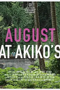 Главный постер фильма «Август у Акико (2018)»