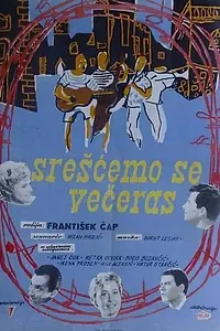 Постер к фильму «Встретимся сегодня вечером (1962)»