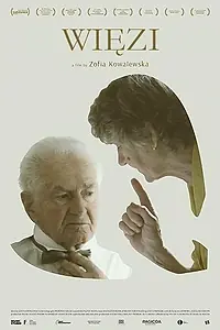 Постер к фильму «Узы (2016)»