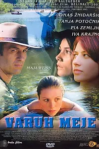 Постер к фильму «Страж границы (2002)»