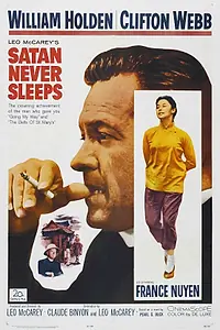 Постер к фильму «Сатана никогда не спит (1962)»