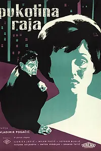 Постер к фильму «Трещина в раю (1959)»