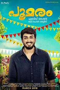 Постер к фильму «Poomaram (2018)»