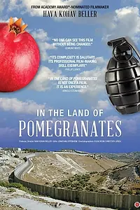 Главный постер фильма «In the Land of Pomegranates (2018)»