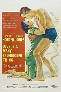 Главный постер фильма «Любовь — самая великолепная вещь на свете (1955)»
