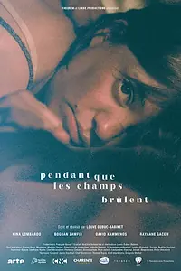 Постер к фильму «Пока горят поля (2018)»