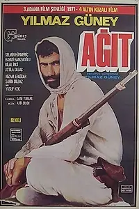 Постер к фильму «Скорбь (1972)»