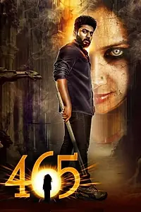 Постер к фильму «465 (2017)»