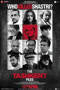 Главный постер фильма «Ташкентское дело (2019)»