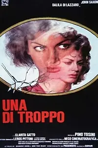 Постер к фильму «Одной слишком много (1982)»