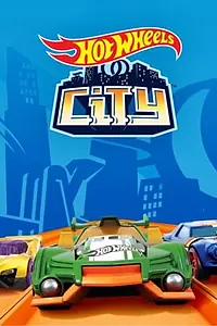 Главный постер мультсериала «Hot Wheels City (2018)»