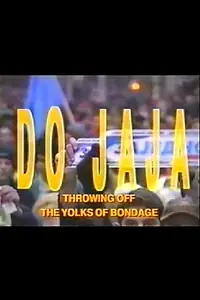 Главный постер фильма «Do jaja (1996)»