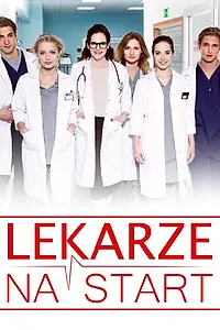 Постер к сериалу «Врачи на старт (2017)»