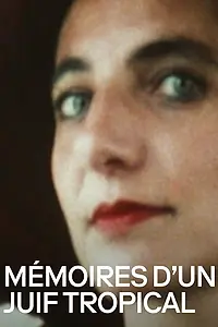 Постер к фильму «Mémoires d'un juif tropical (1988)»